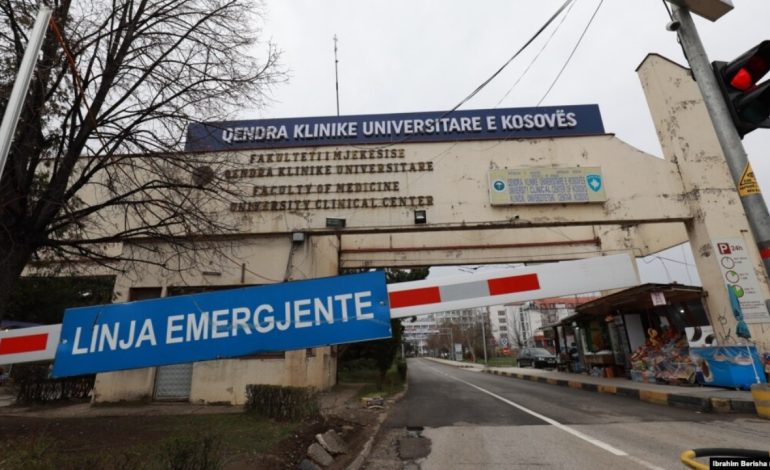 Dyshohet për lëndë shpërthyese në Qendrën Klinike Universitare të Kosovës