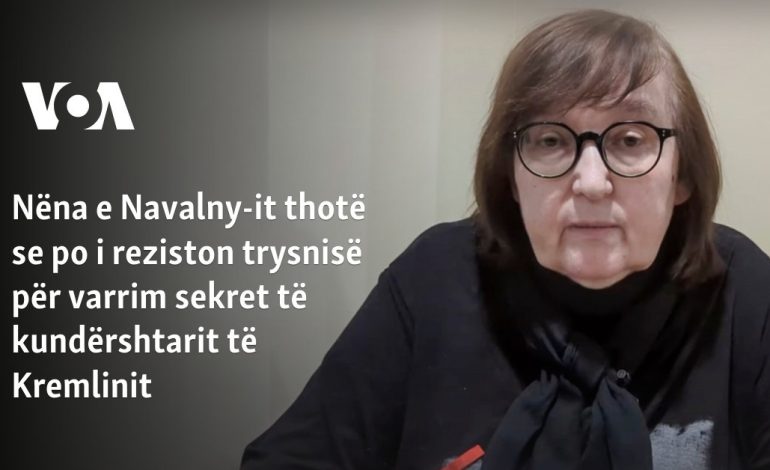 Nëna e Navalny-it thotë se po i reziston trysnisë për varrim sekret të kundërshtarit të Kremlinit