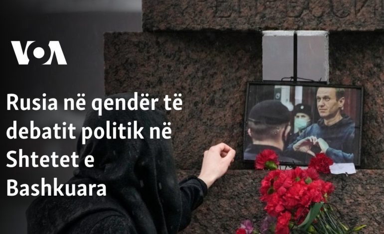 Rusia në qendër të debatit politik në Shtetet e Bashkuara