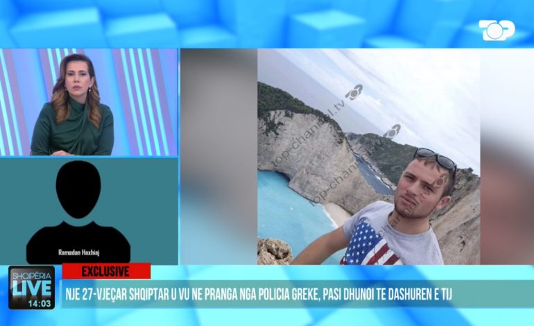 “Punonin bashkë, atë e tallnin ky e mbante afër”, babai i 27-vjeçarit që akuzohet se dhunoi të dashurën: I thoja mos merr greke, por…