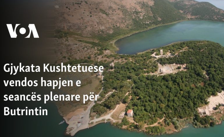 Gjykata Kushtetuese vendos hapjen e seancës plenare për Butrintin