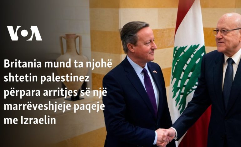 Britania mund ta njohë shtetin palestinez përpara arritjes së një marrëveshjeje paqeje me Izraelin