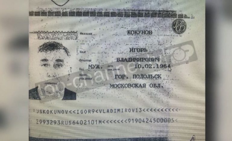 Refuzon ekstradimin drejt Rusisë, Apeli merr vendimin për Igor Kokunov