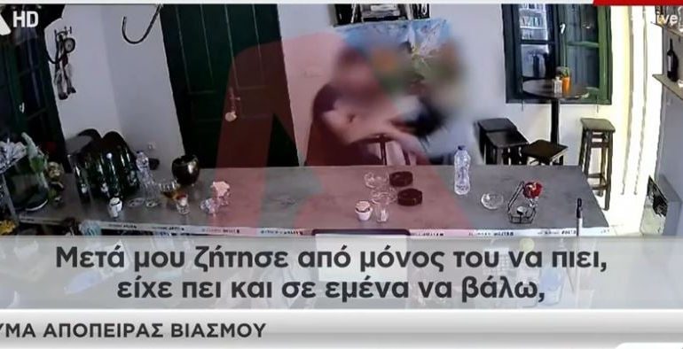 Video me pamje të rënda, 30-vjeçari shqiptar tenton të përdhunojë pronaren e një lokali në Greqi, e reja: Më lësho, dil jashtë! Ndihmëëë