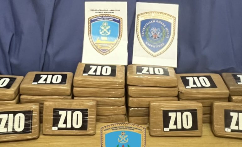 Ishte fshehur në kontejnerin me banane, kapet kokaina me vlerë 1 mln euro në portin e Pireut