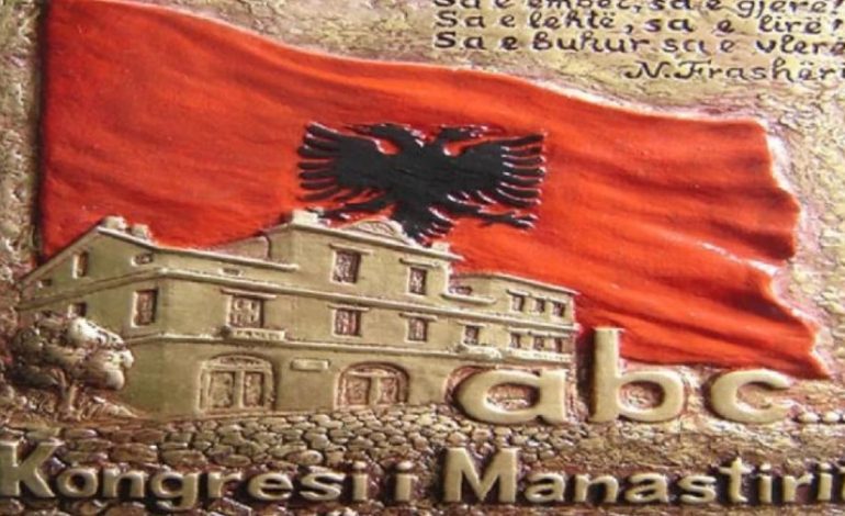 Sot, Dita e Alfabetit të Gjuhës Shqipe