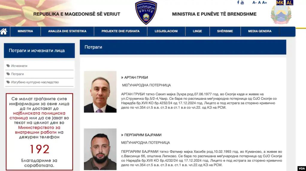 Në listën e zezë të SHBA-ve, shpallet në kërkim ndërkombëtar ish-zv/kryeministri i Maqedonisë së Veriut, Artan Grubi